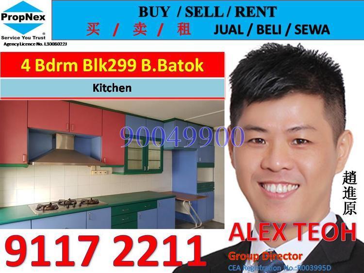 Blk 299 Bukit Batok Street 22 (Bukit Batok), HDB Executive #155246862